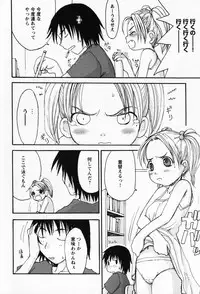 [Shoryutei Enraku] Sakuranbo Hime