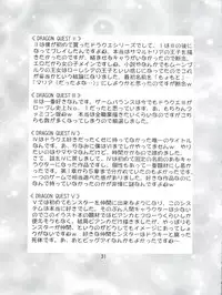 (C65) [Double Branch (Mimikaki)] Otome-tachi no Adesugata 2 (Various)