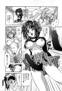 [Asano Ai] Sei Shoujo Sei Shoujo