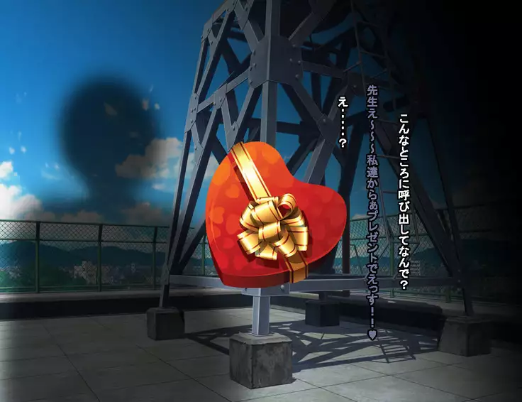 Enzai Zettai Yurusanai Man