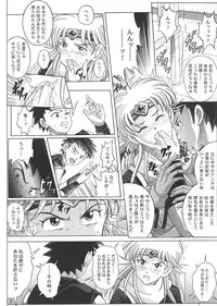 (C67) [Cyclone (Izumi, Reizei)] Sinclair 2 & Extra (Dragon Quest: Dai no Daibouken)