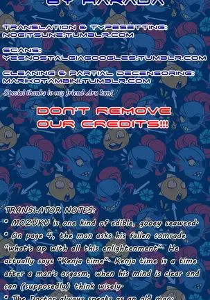 Uchuu no Mozuku | Space Mozuku