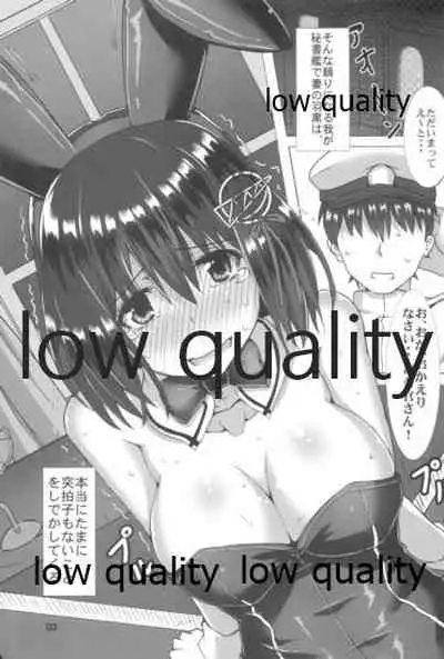 Haguro Ai no Shin Gisou Yasen