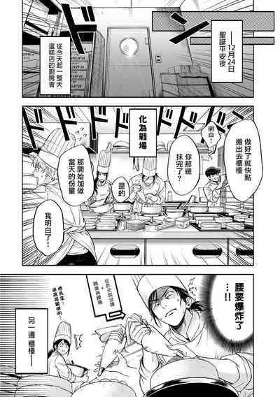 Grapefruit Moon | 葡萄柚之月