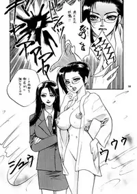 (C61) [METAL (Various)] Misty Moon Metropolis Gaiden Ichi