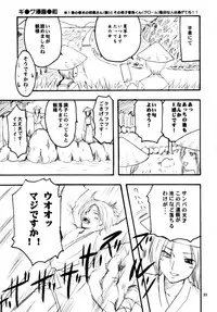 (C76) [Kotonoya (Kirihara Futaha)] CANDY SHUFFLE (Katekyo Hitman REBORN!)