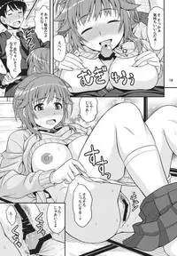 (C80) [Junpuumanpandou (Hida Tatsuo)] Tabechauzo (Amagami)