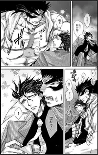 [Harikonotora Midoh] Datte,Yajuh No Setsuri