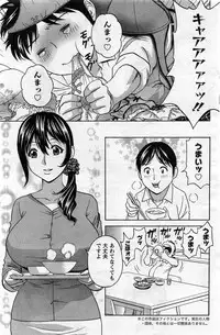 [Hidemaru] Hustle! Danchi Duma