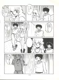 (C31) [Studio Narazuke (Various)] HAKKIN JIDAI II (Various)