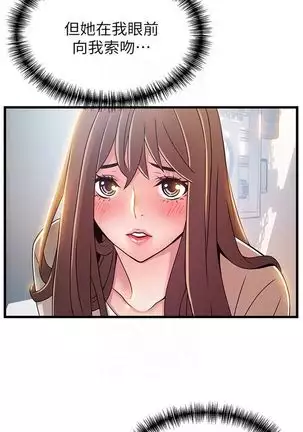 （週7）弱點 1-80 中文翻譯（更新中）