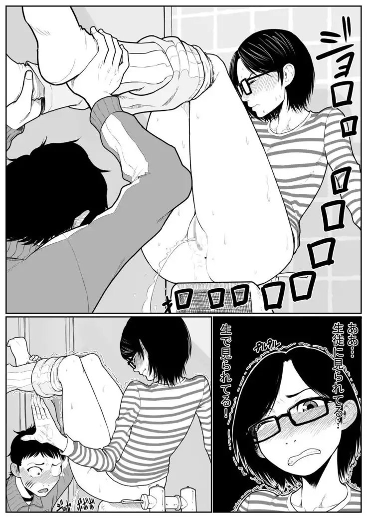 Battle of Large public bath