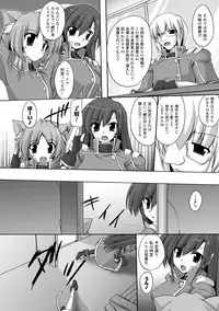 [Gonzaburo-] Indecency Magic [Digital]