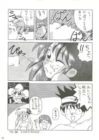 [Bakuhatsu BRS. (B.Tarou, Bakuhatsu Gorou)] R URABON 3 (Various)