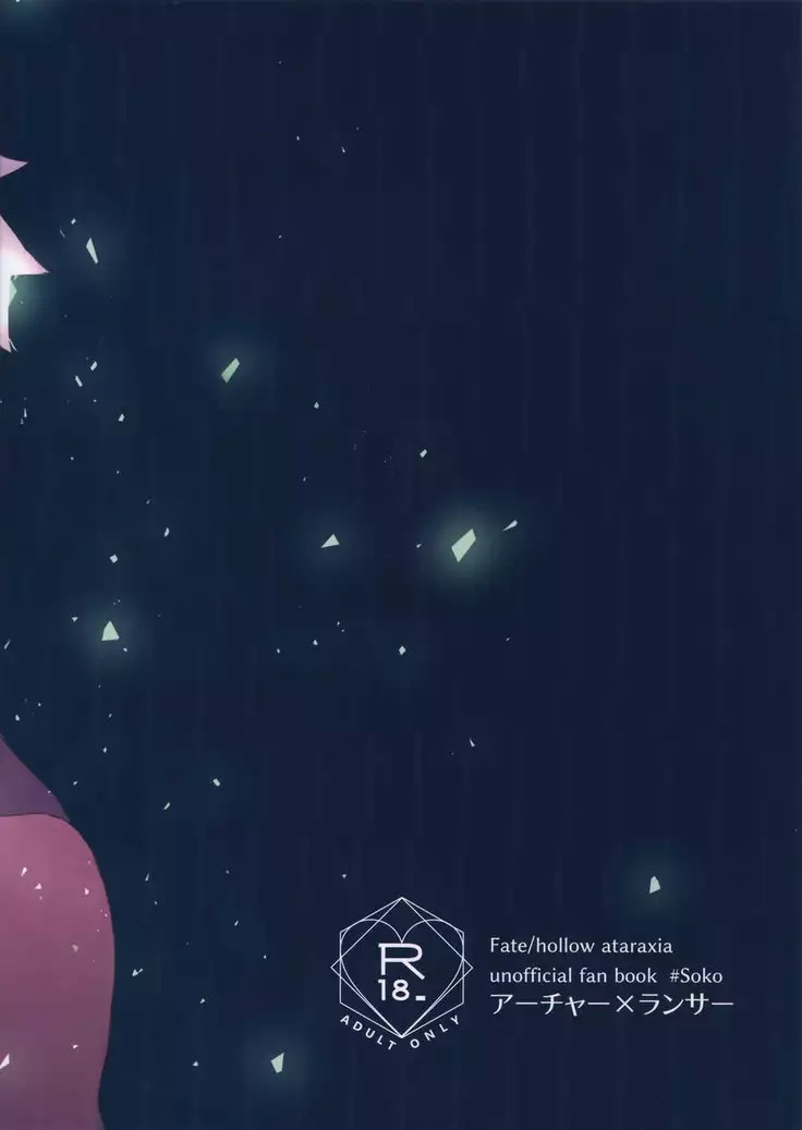 Paradox Smoke Zenpen | lento humo. parte uno.