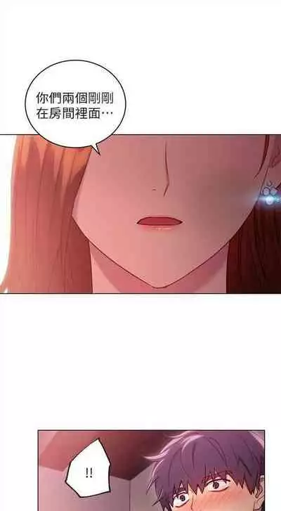 [週二] [Red-A & 頸枕] 繼母的朋友們 1-52 官方中文（連載中）