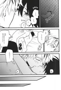 (SUPER24) [chicken (39rou)] XX made Aishite! (Barakamon)