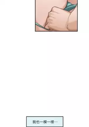 S-Mate 1-94 官方中文（連載中）