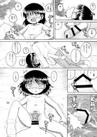 [Multi Vitamin] 奉仕幼柑