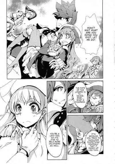 Eiyuu Senki - The World Conquest | FULL