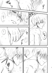 [Nb (Kon)] Mousou danshi Kagamu-kun (Kuroko no Basuke) [Digital]