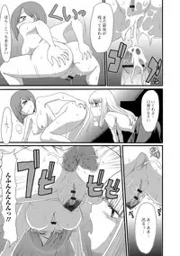 [Aruza Ryuuto] Mou... Dashitai - I want to defecate! [Digital]