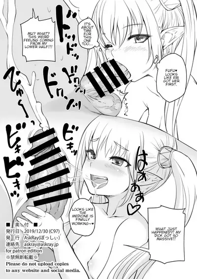 Elf to Ningen no Machi | Elf and the Human Village