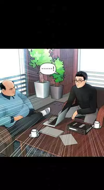 秘書的潛規則 1-100