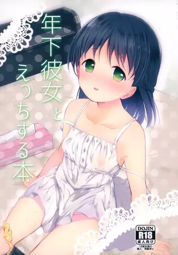 Toshishita Kanojo to Ecchi suru Hon