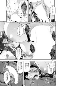 Action Pizazz DX 2019-01 [Digital]