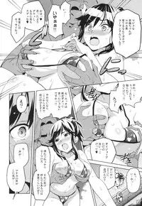 (C82) [Shinjugai (Takeda Hiromitsu)] Mana Tama Plus (Love Plus)