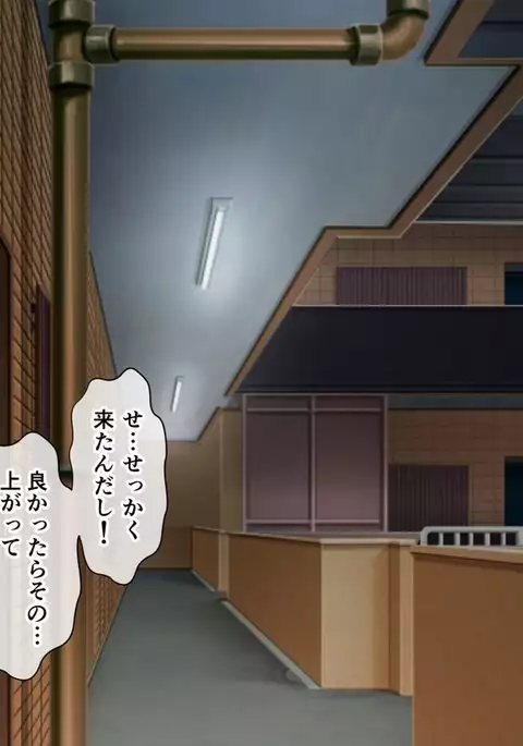 今野絢香（35）は母の親友