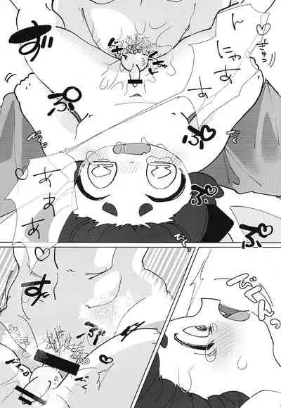 いかだのうえでえっちする本。