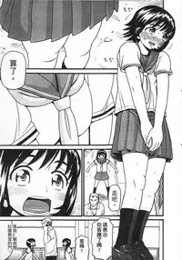 [Hatch] Shotoubu - Beginning Class | 初等部 [Chinese]