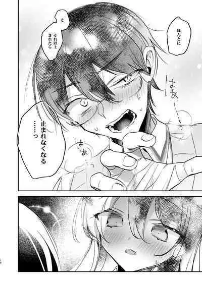 Ambiguous border line