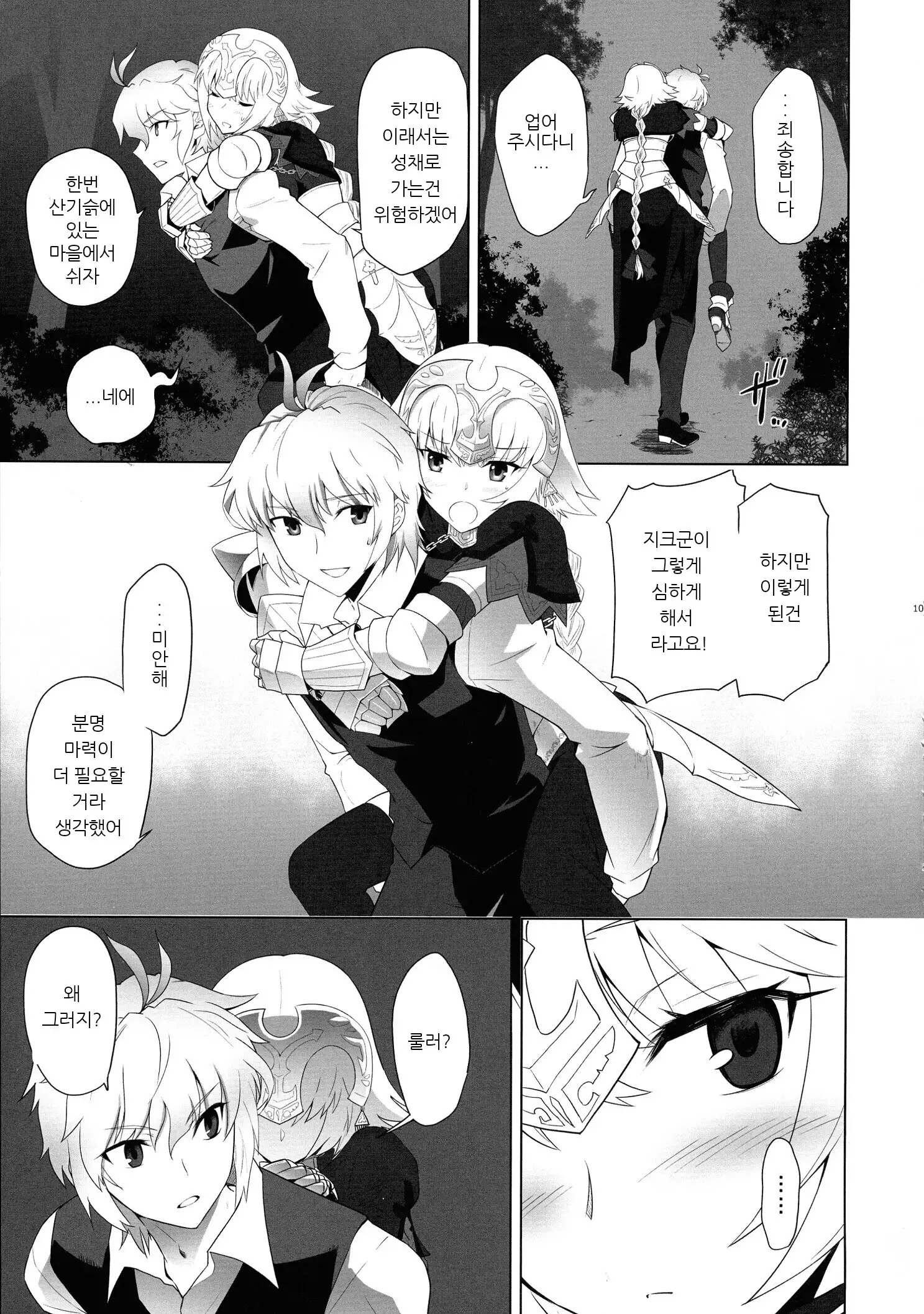 T*MOON COMPLEX R18 Soushuuhen