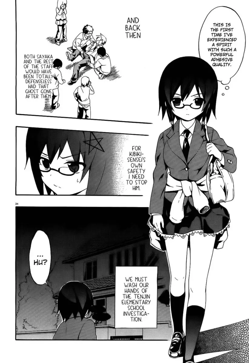 Corpse Party Book of Shadows, Chapter 1