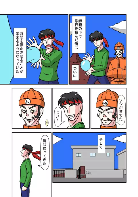 Timestop Revenge of the Insulted Brother