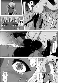 [Ishimura-ya (Ishimura)] Matowaritsuki II (Touhou Project) [Digital]