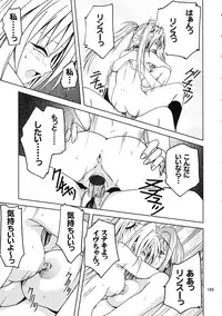 [Ginmomodou (Mita Satomi, SHIYAMI)] Jump DX (Various)