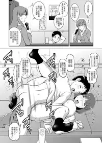 [Saigado] LIVE CUM [Chinese] [Pつssy汉化组] [Decensored] [Digital]