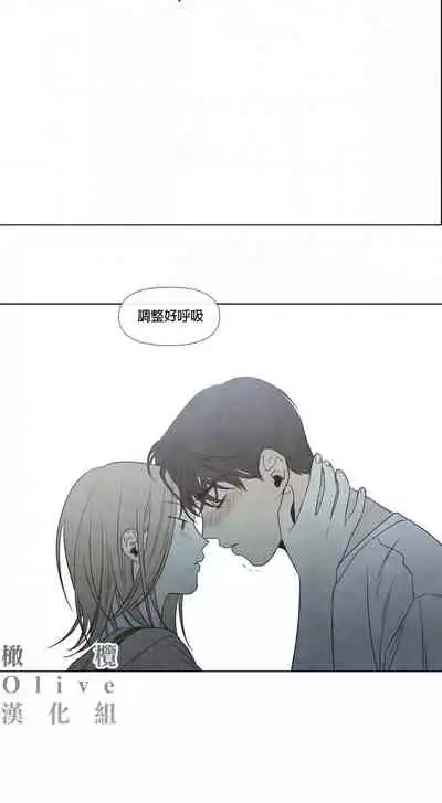 [Yuju] Summer Solstice Point Camp Ch.00-03|夏至点Ch.00~03[Chinese] [橄榄汉化组]