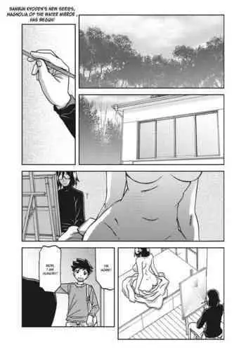 Mizukagami no Magnolia | Magnolia of the Water Mirror Ch. 1-7