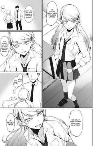 Yobidashi | Calling Out