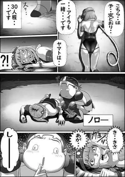 [randy] God Mazinger gaiden busu no sya-man(kari)