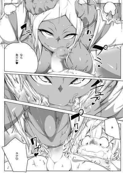 Infinite Squeeze - Revitalize