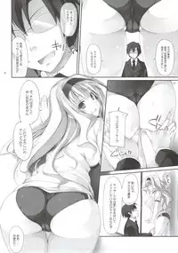 [r.i.s factory (Ruschuto)] Noble Hip! (THE IDOLM@STER)