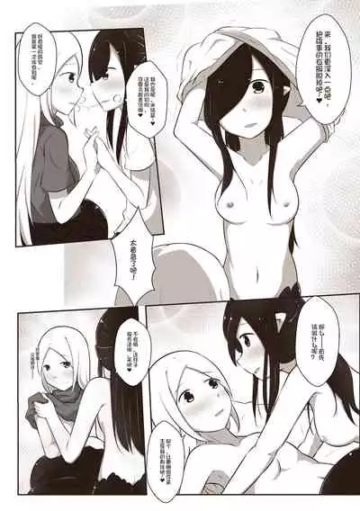 【欠债百万的A2】黑与白，你与我 1