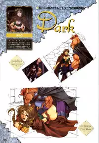 (一般画集) [elf] WORDS WORTH 完全ガイド