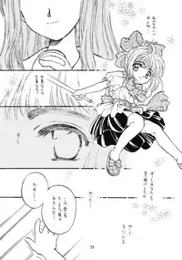 (C51) [MELT-DOWN (Various)] WIEGE 3 (Various)